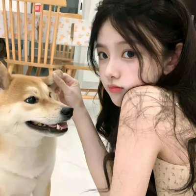 你房里有人
